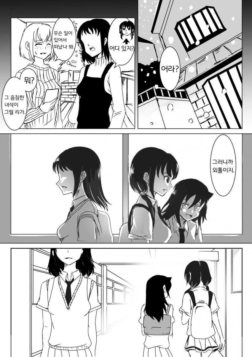 manga_3416761_001.webp
