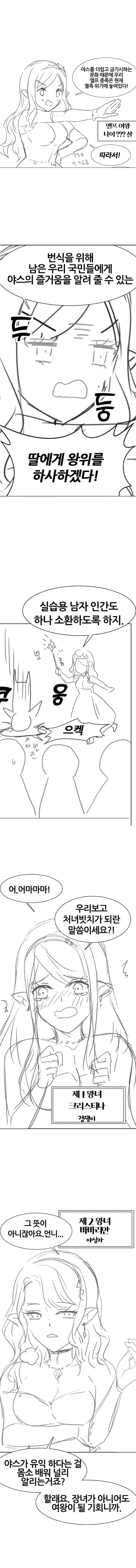 manga_3439361_001.webp