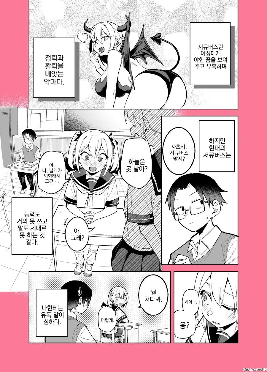 manga_3468342_001.webp