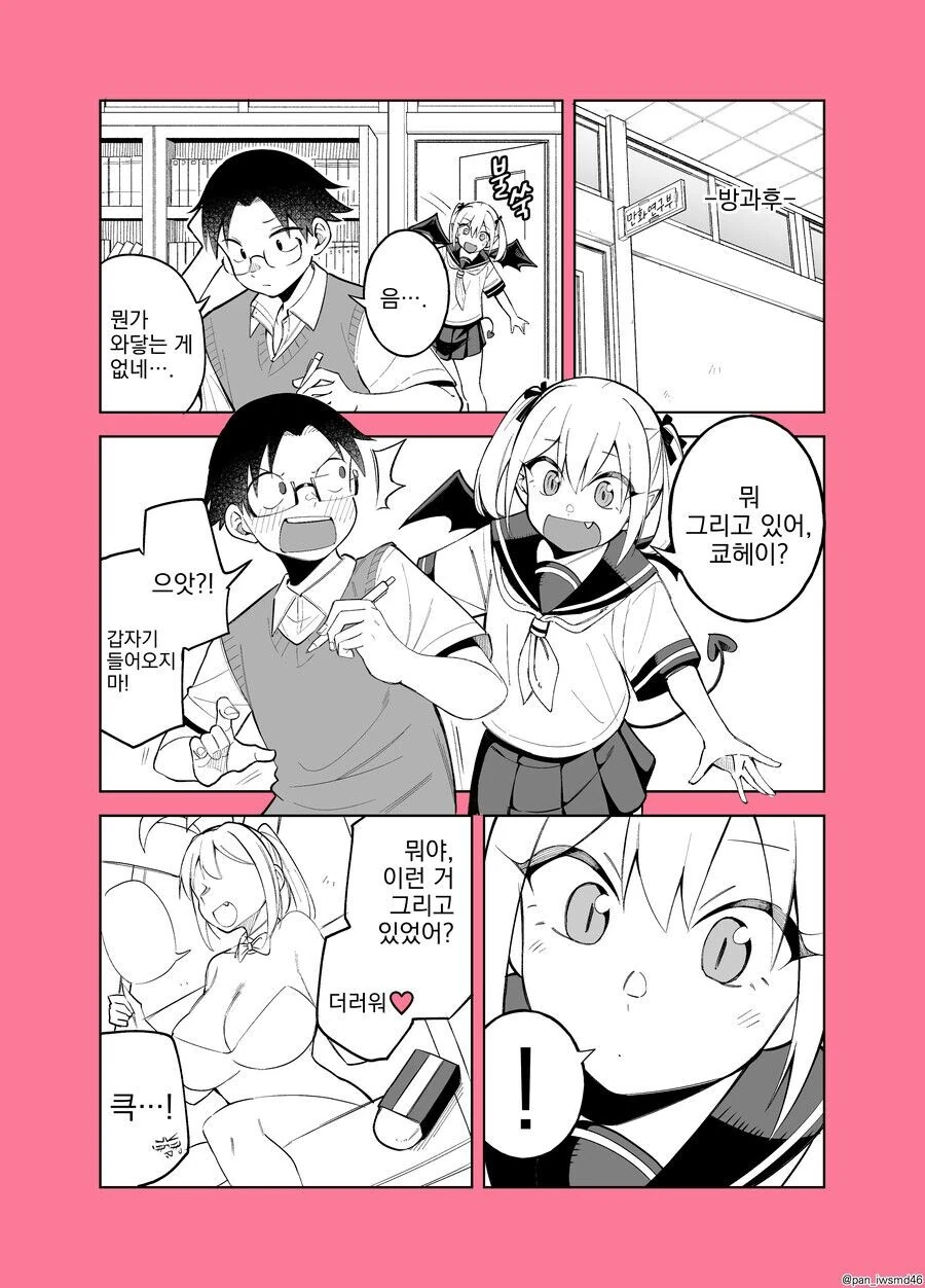 manga_3468342_002.webp