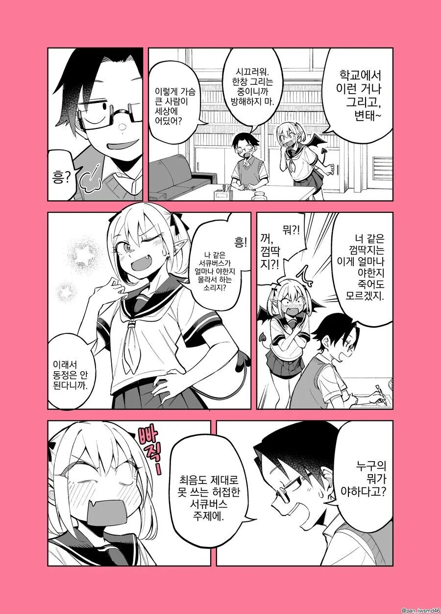 manga_3468342_003.webp