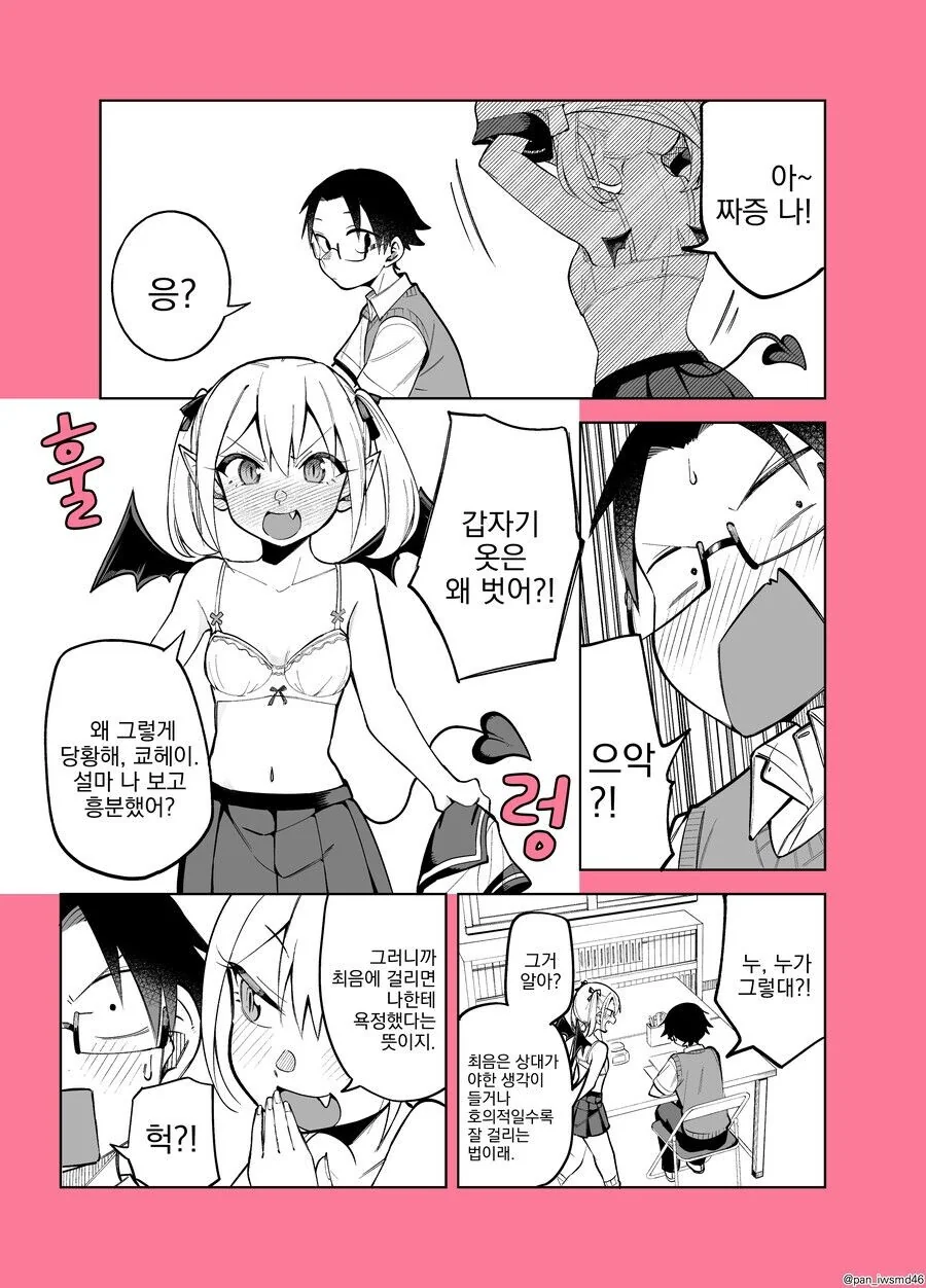 manga_3468342_004.webp