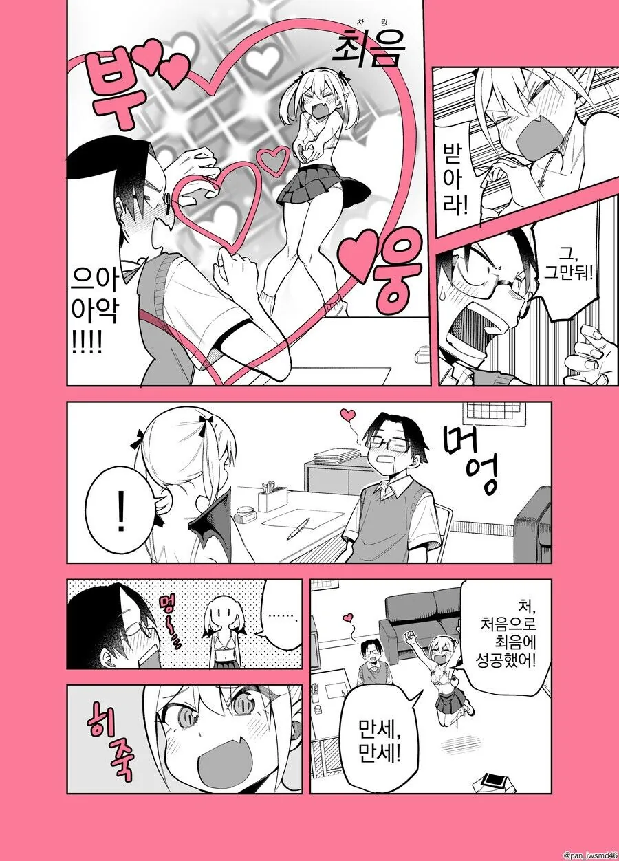 manga_3468342_005.webp