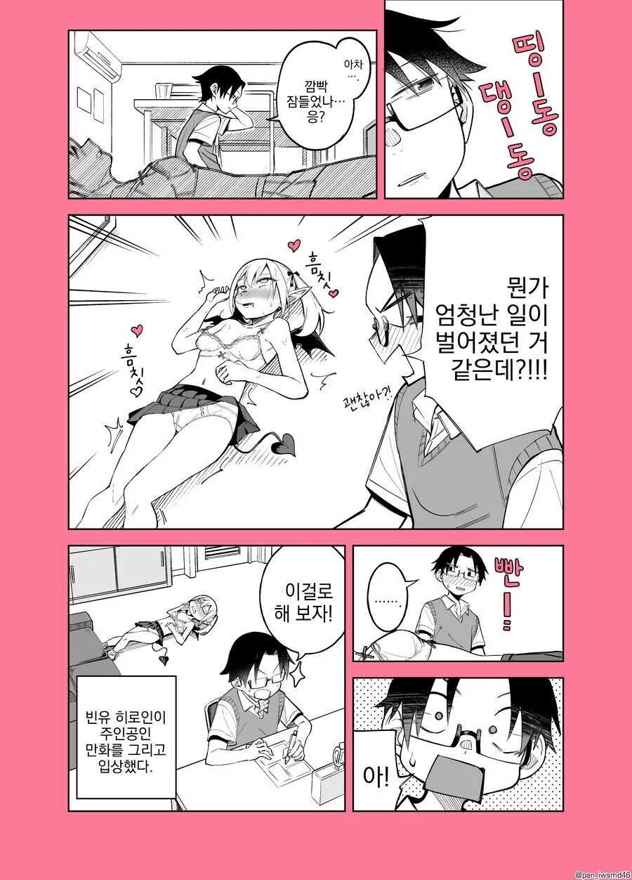 manga_3468342_007.webp