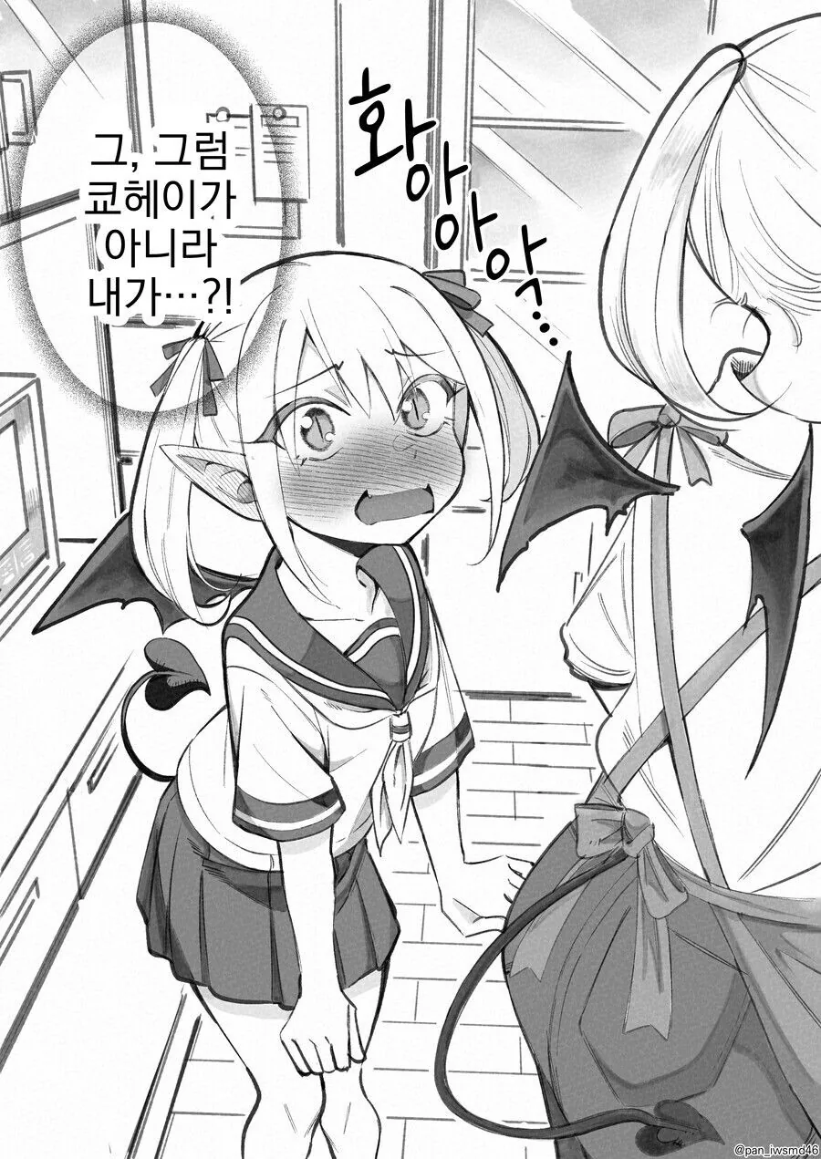 manga_3468342_009.webp