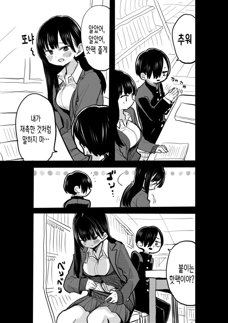 manga_3529683_001.webp