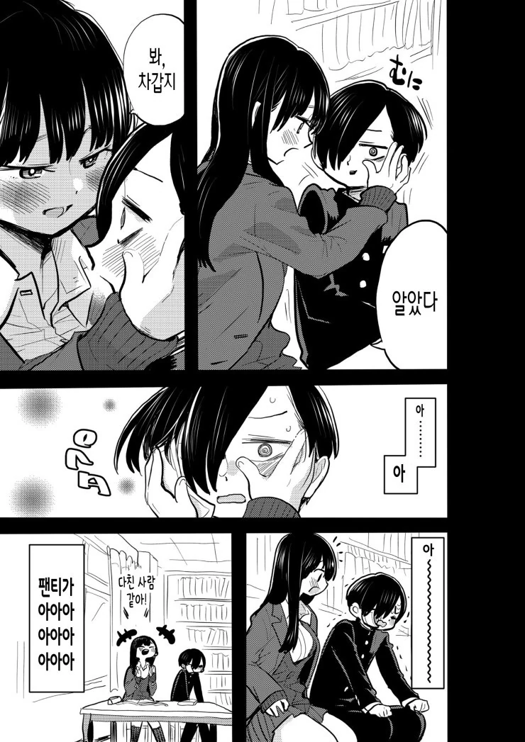 manga_3529683_003.webp