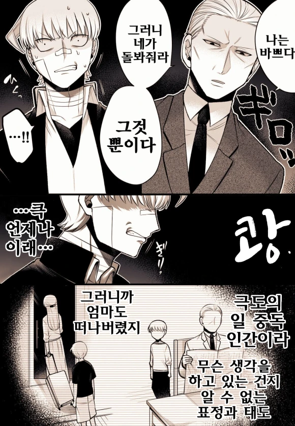 manga_3545796_002.webp