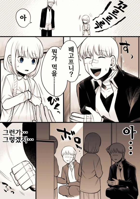 manga_3545796_003.webp