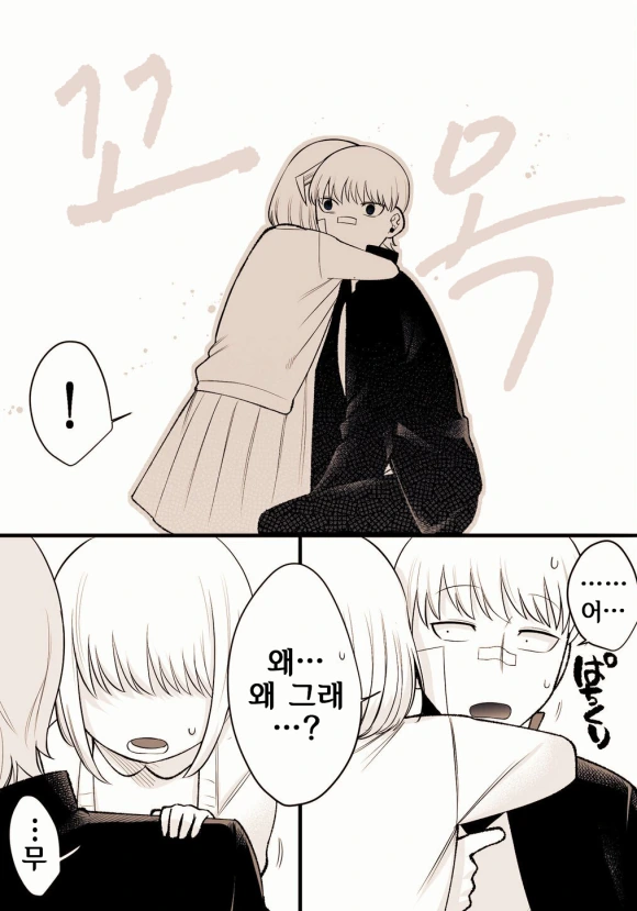 manga_3545796_005.webp