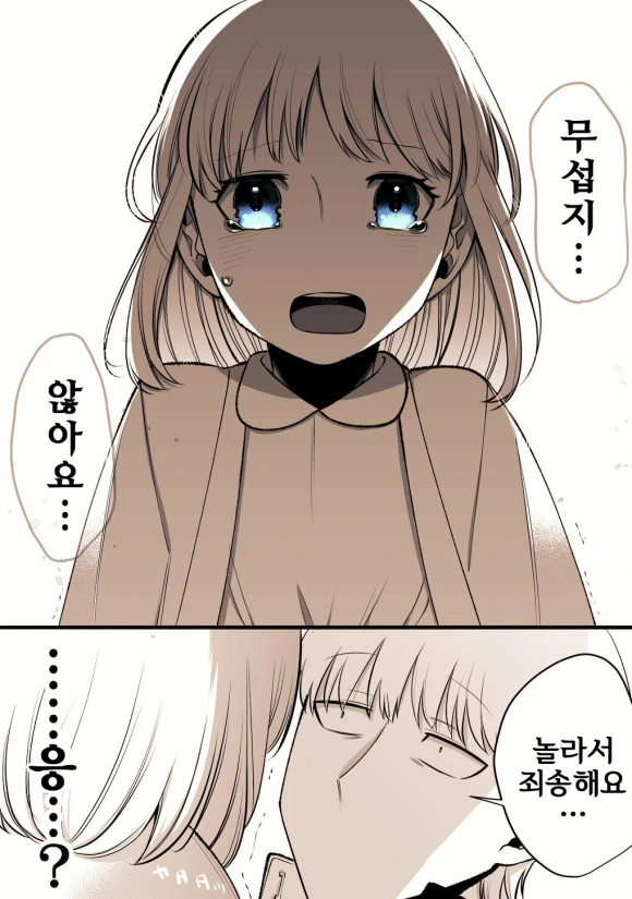 manga_3545796_006.webp