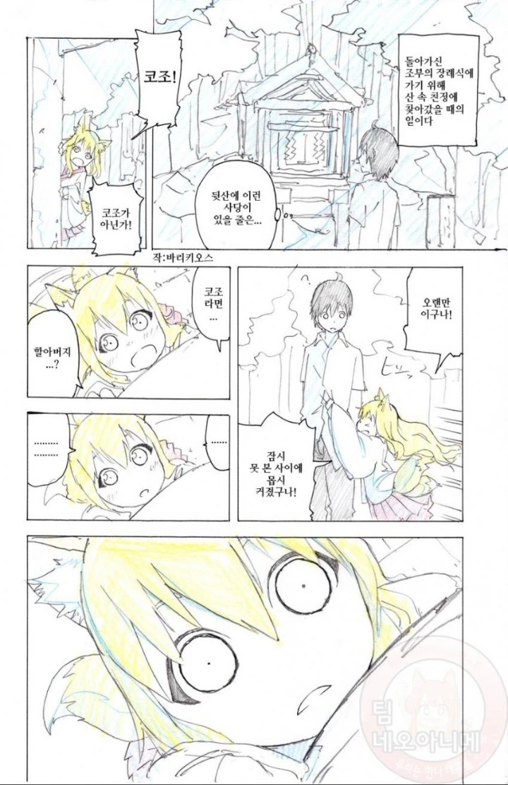 manga_3548830_001.webp