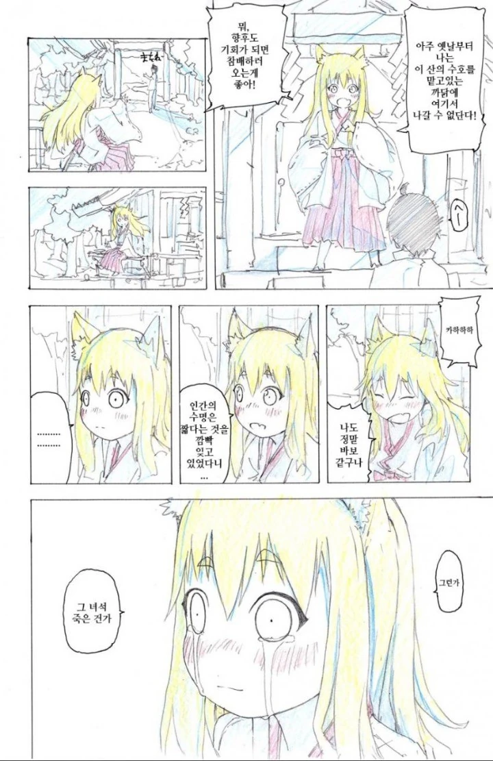 manga_3548830_002.webp