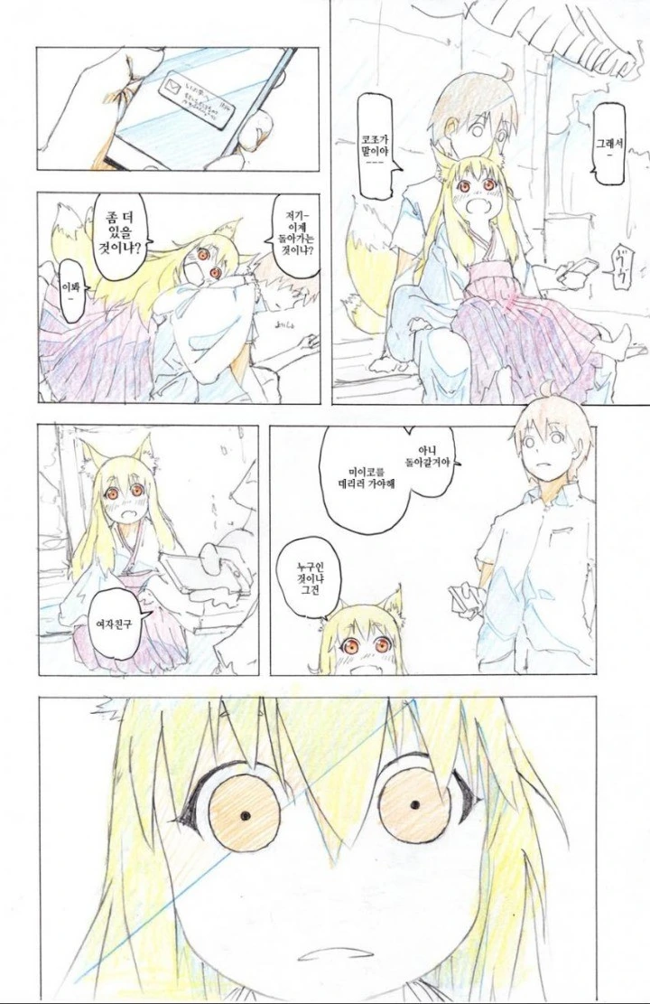 manga_3548830_003.webp
