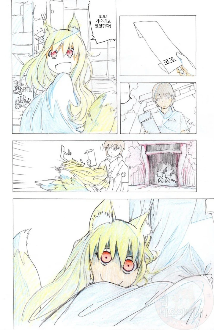 manga_3548830_004.webp
