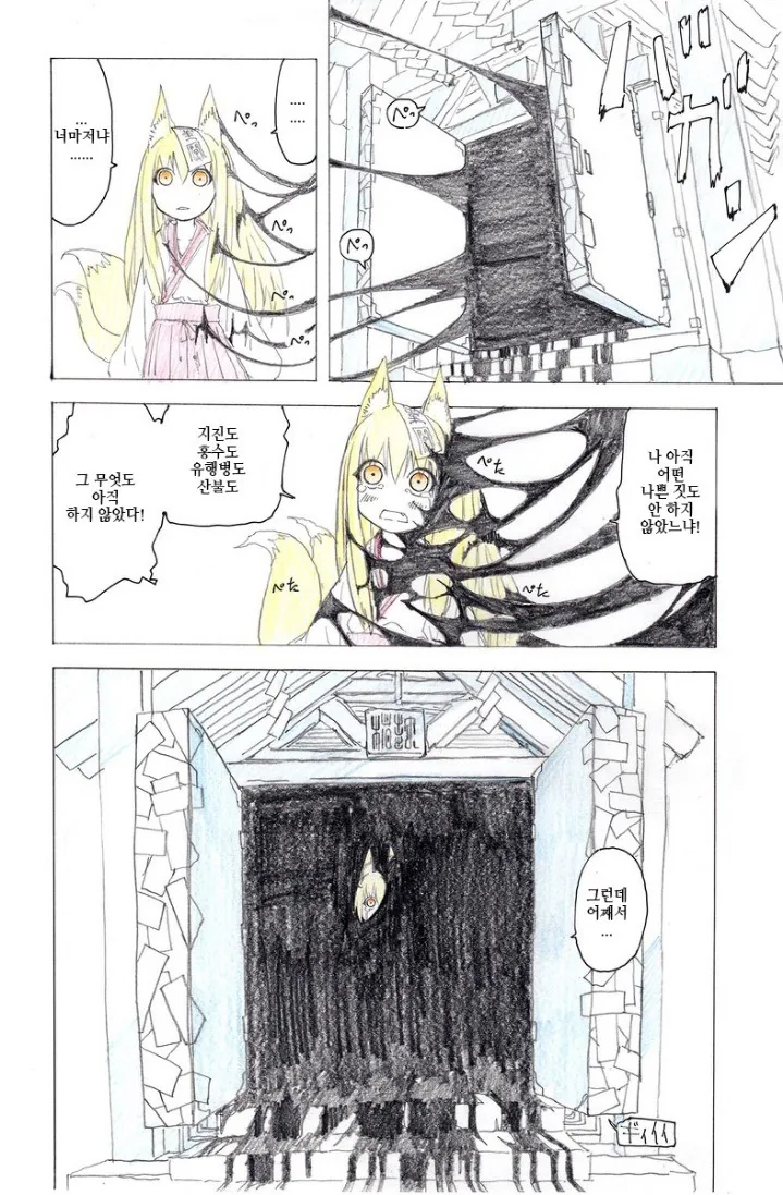 manga_3548830_006.webp