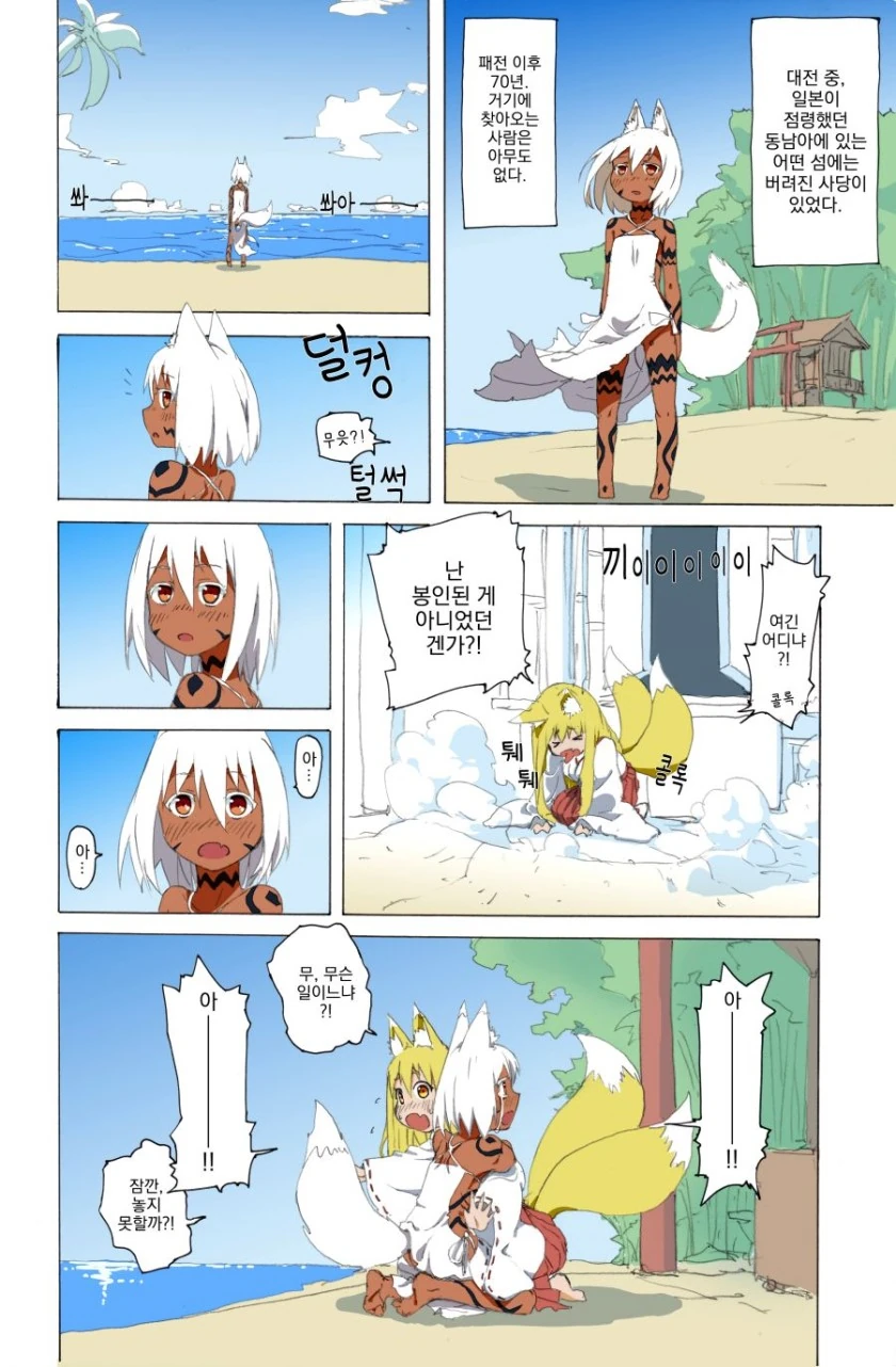 manga_3548830_008.webp