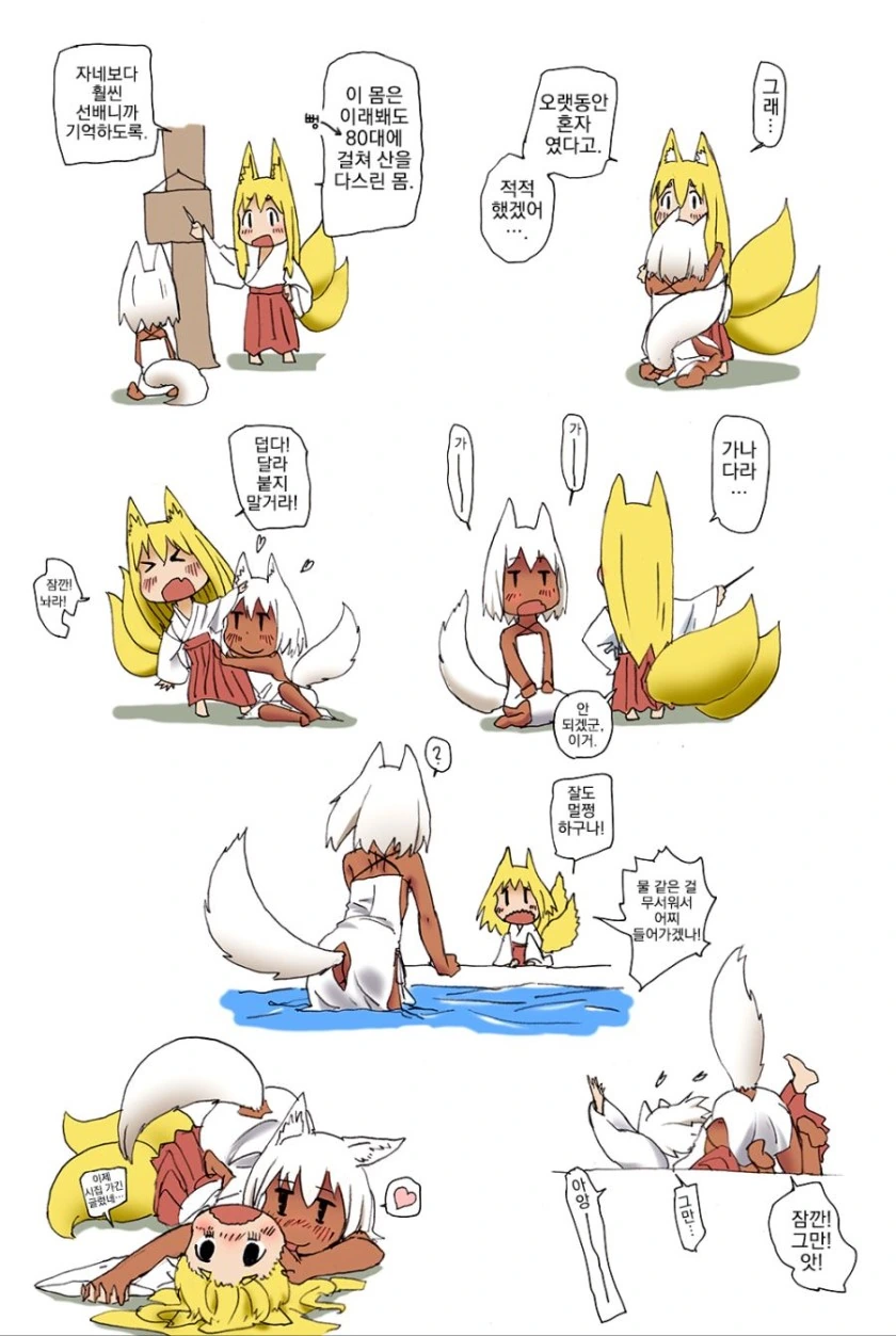 manga_3548830_009.webp
