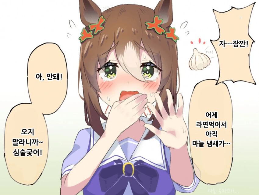 manga_3598696_001.webp