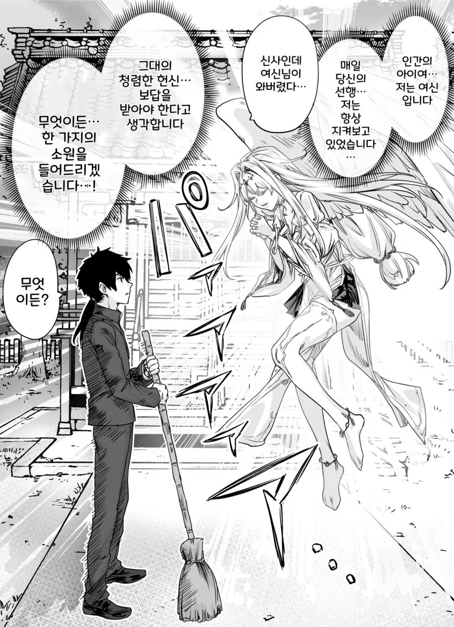 manga_3611459_001.webp