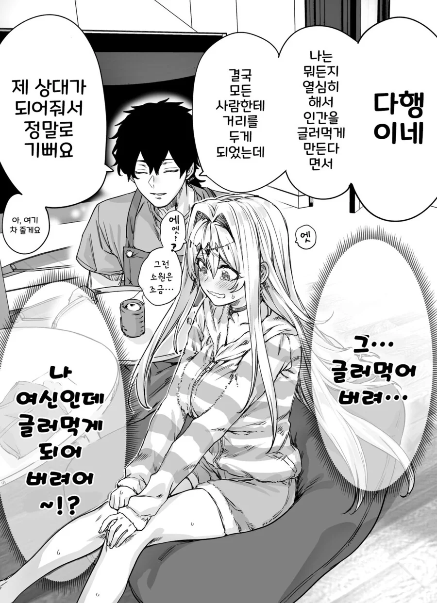manga_3611459_002.webp