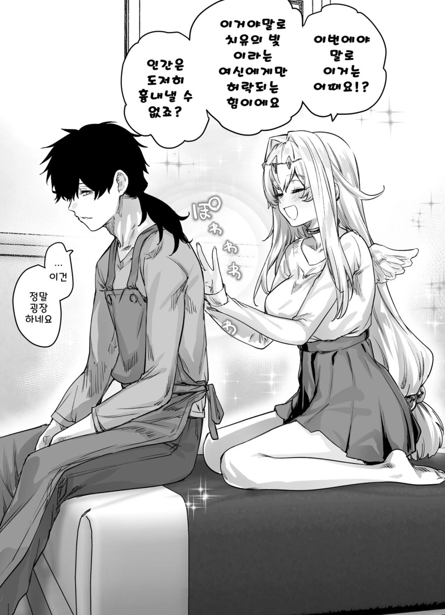 manga_3611459_006.webp