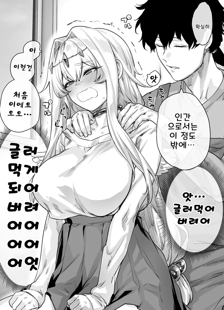 manga_3611459_007.webp