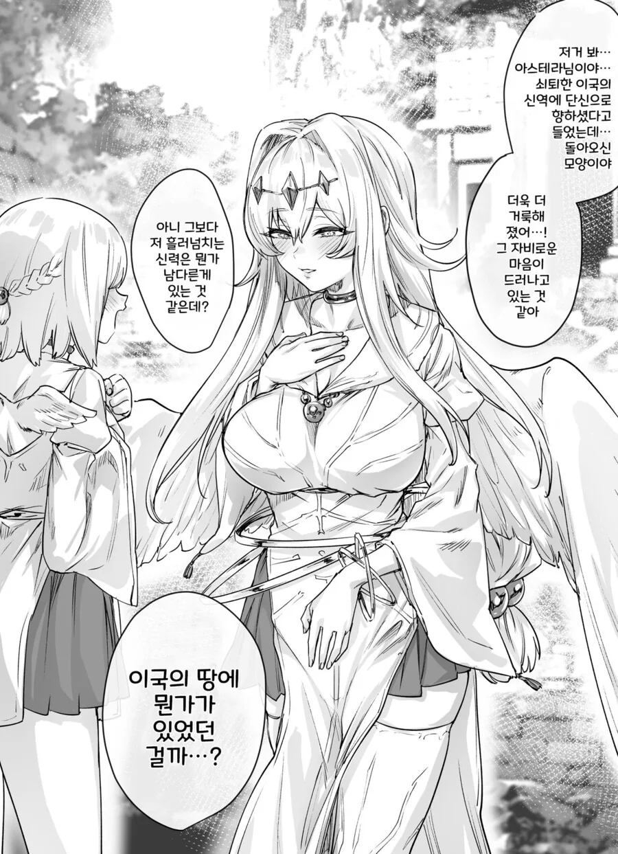 manga_3611459_009.webp