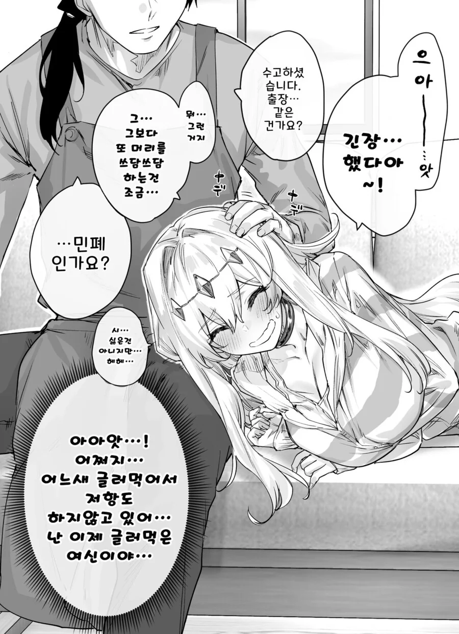 manga_3611459_010.webp
