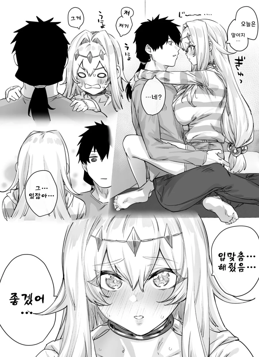 manga_3611459_013.webp
