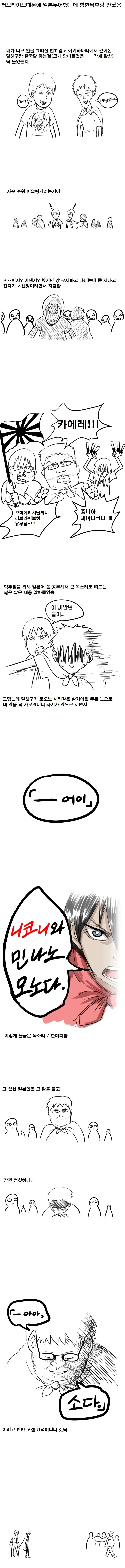 manga_3705693_001.webp