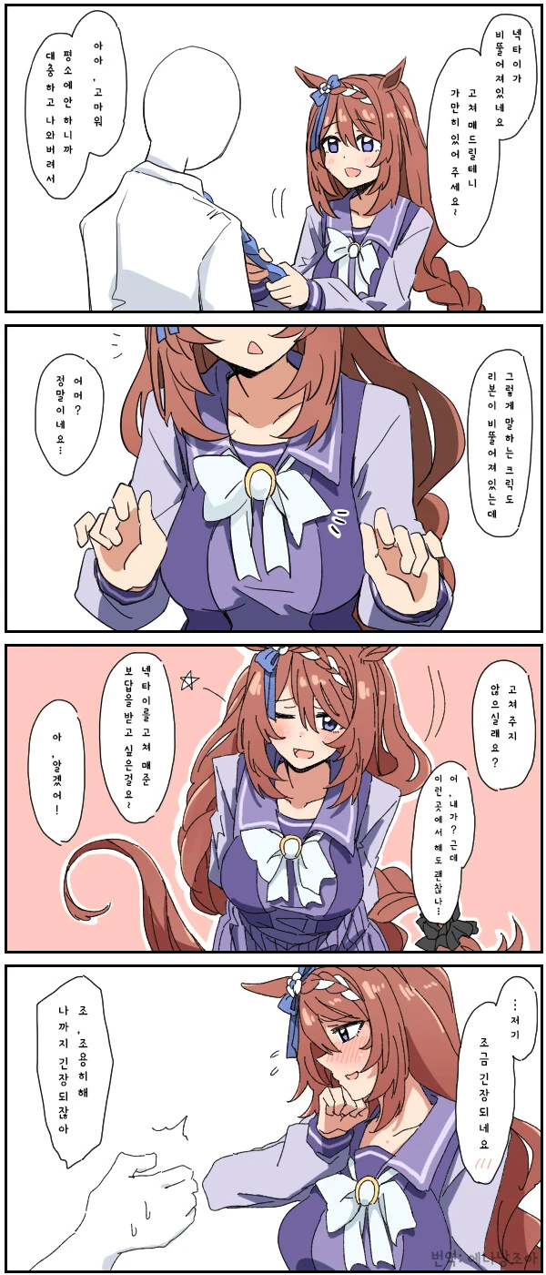 manga_3736865_001.webp