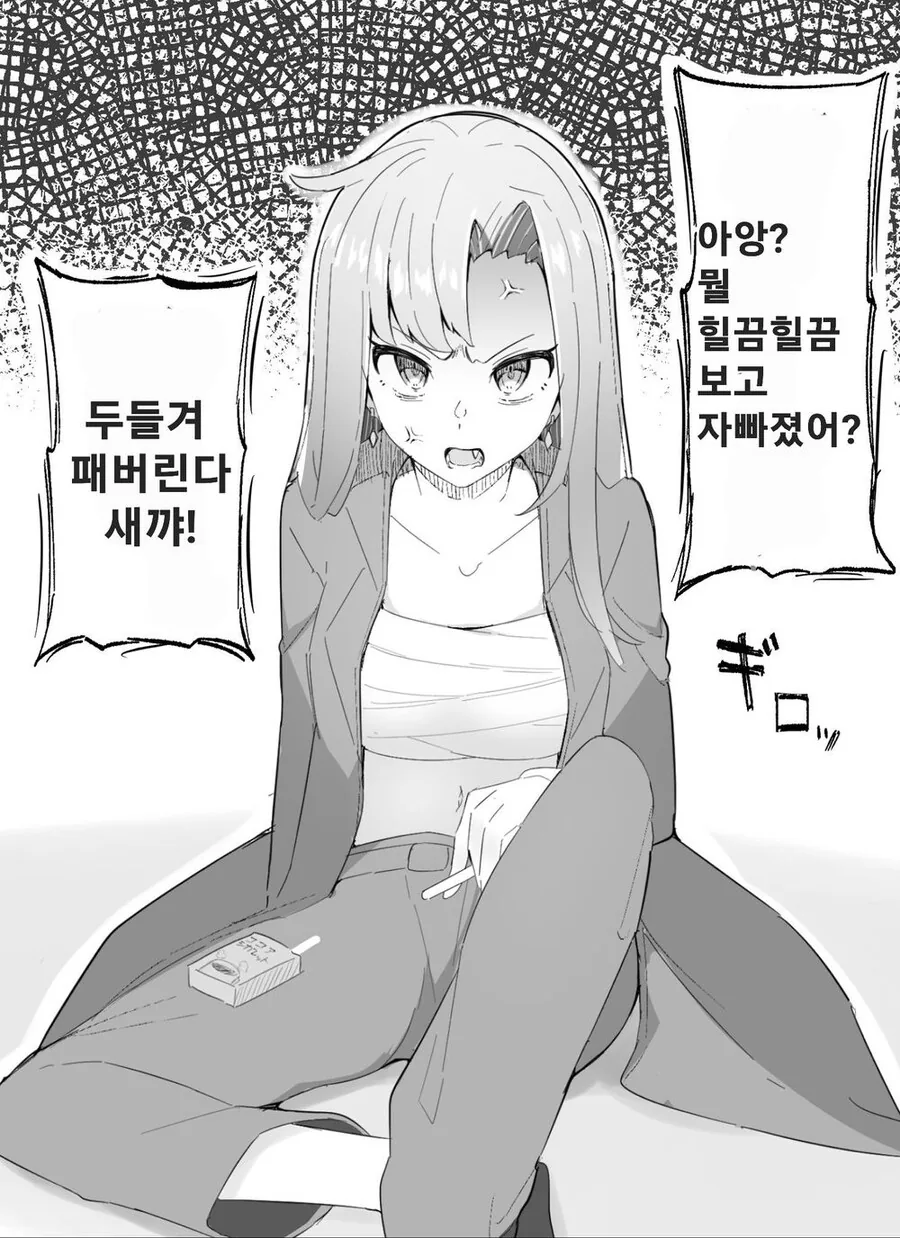 manga_3811475_001.webp