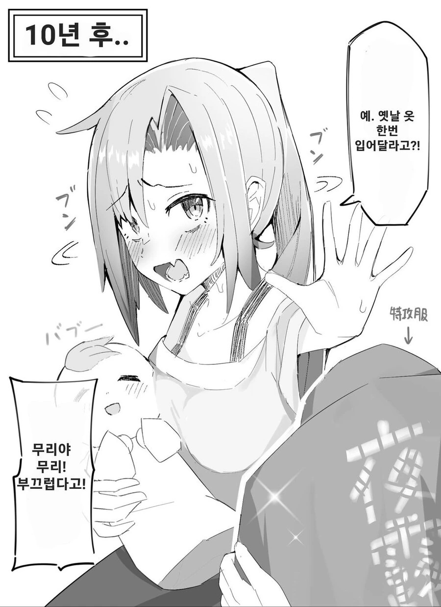 manga_3811475_002.webp
