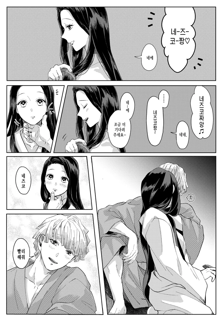 manga_3855431_006.webp