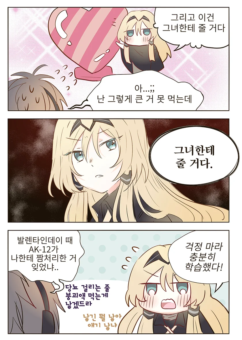 a2.png