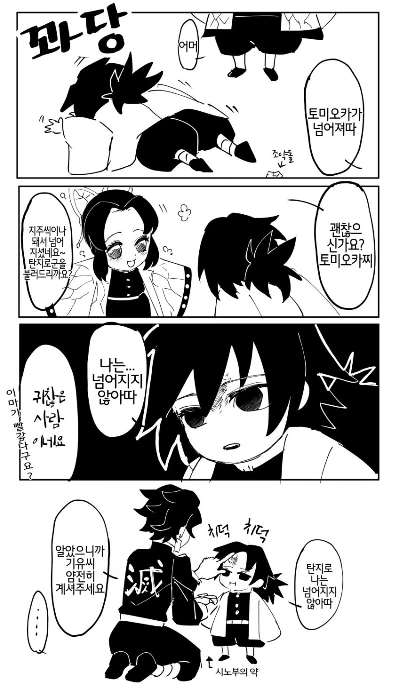 manga_3936598_004.webp