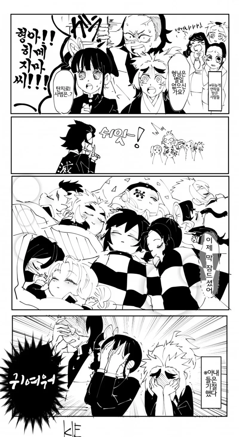manga_3936598_005.webp