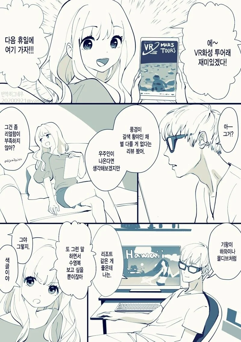 manga_3946855_001.webp