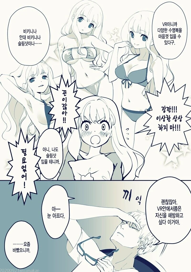 manga_3946855_002.webp