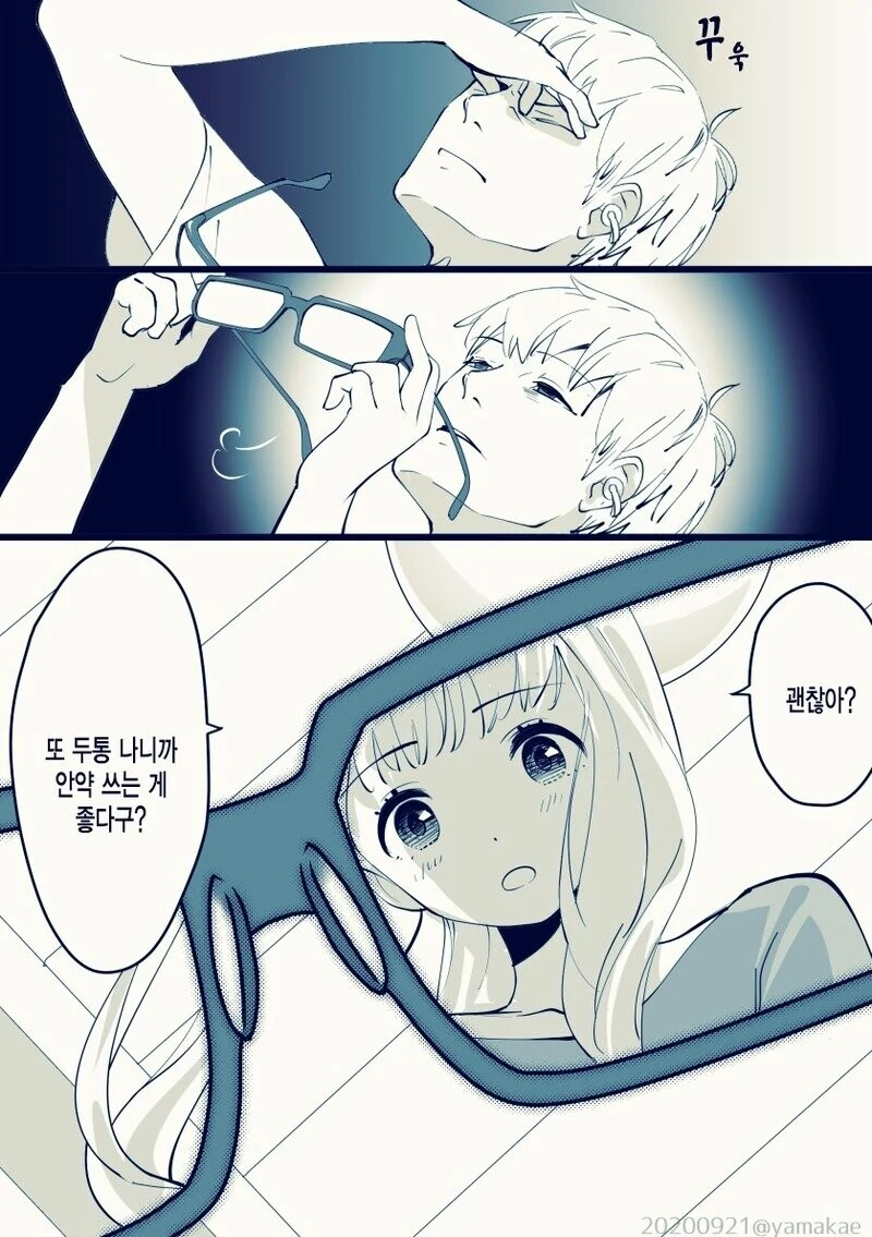manga_3946855_003.webp
