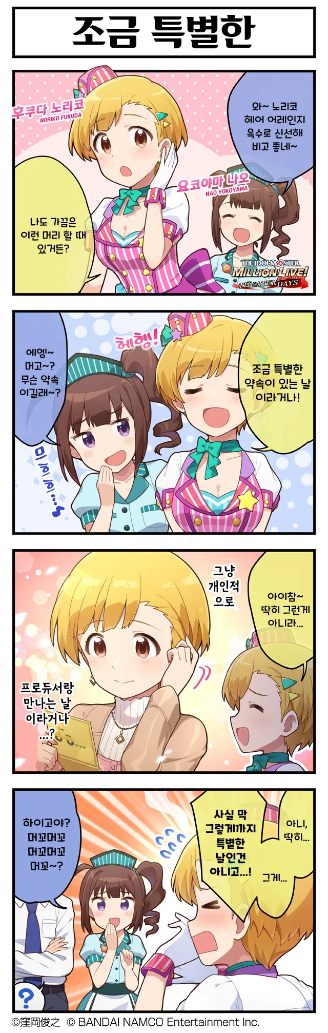manga_3961430_002.webp