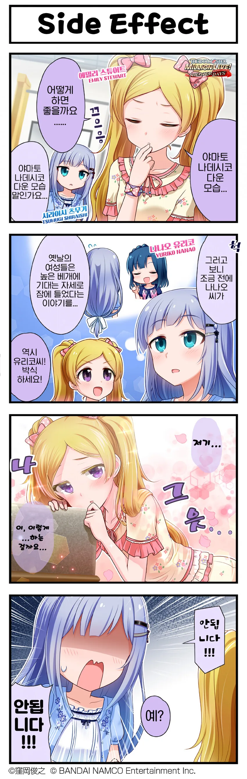 manga_3961430_003.webp