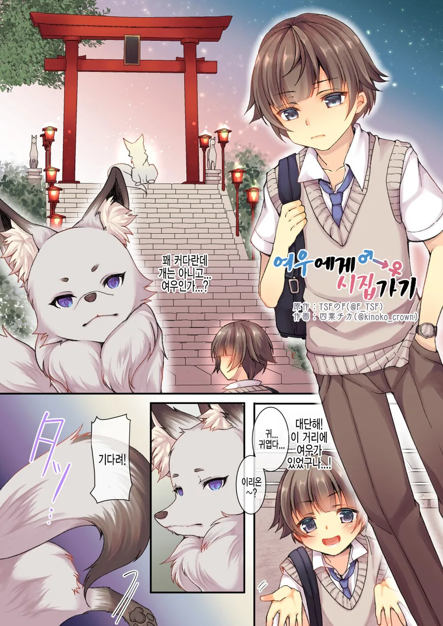 manga_3983855_001.webp