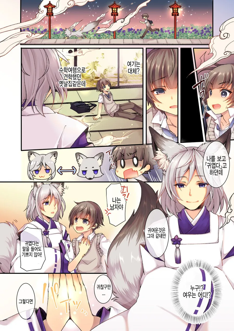 manga_3983855_002.webp