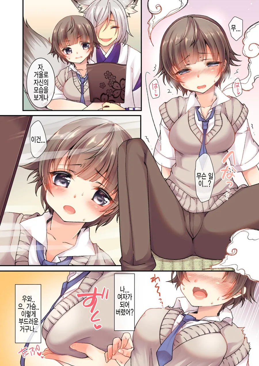 manga_3983855_003.webp
