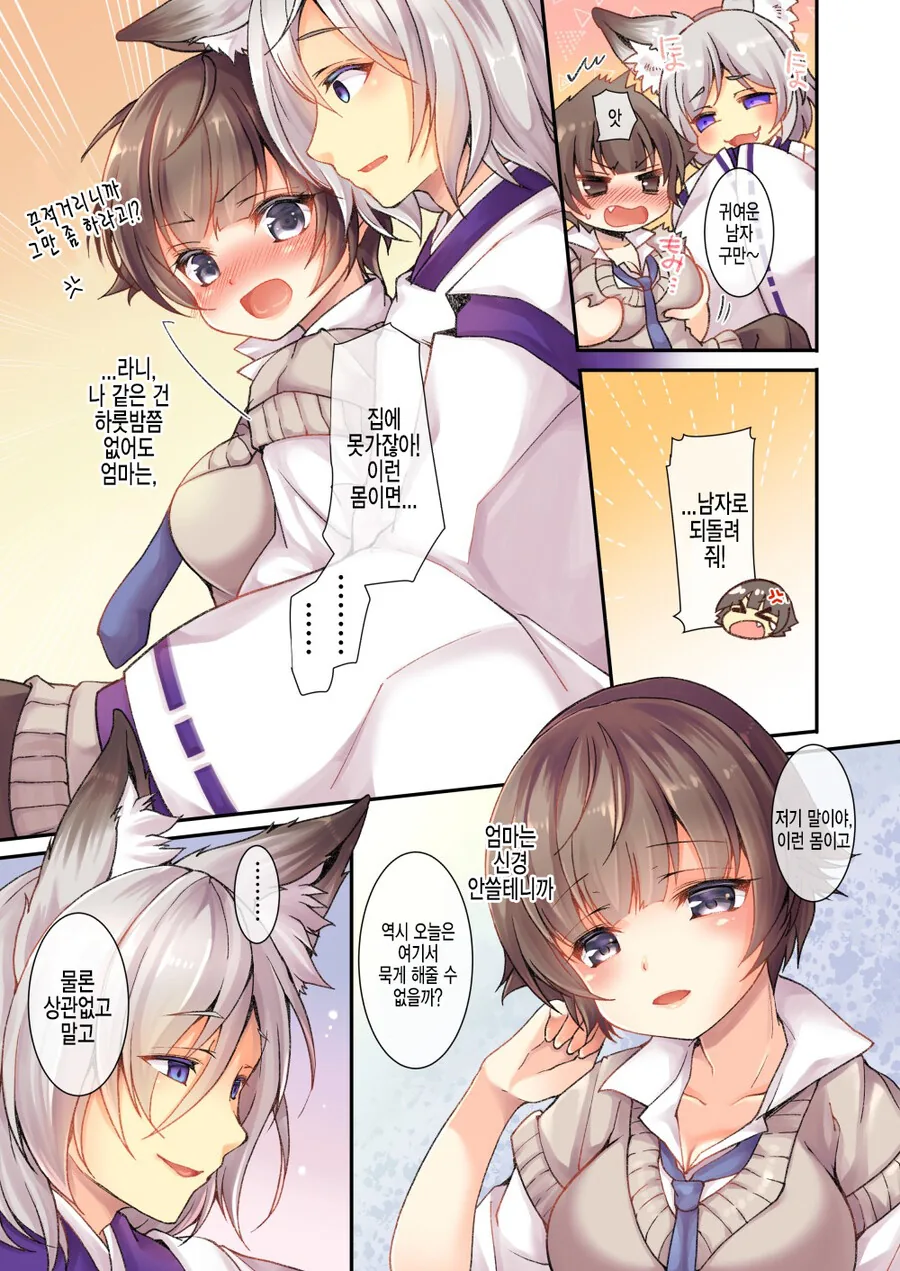 manga_3983855_004.webp
