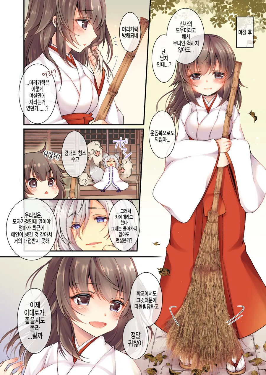 manga_3983855_005.webp