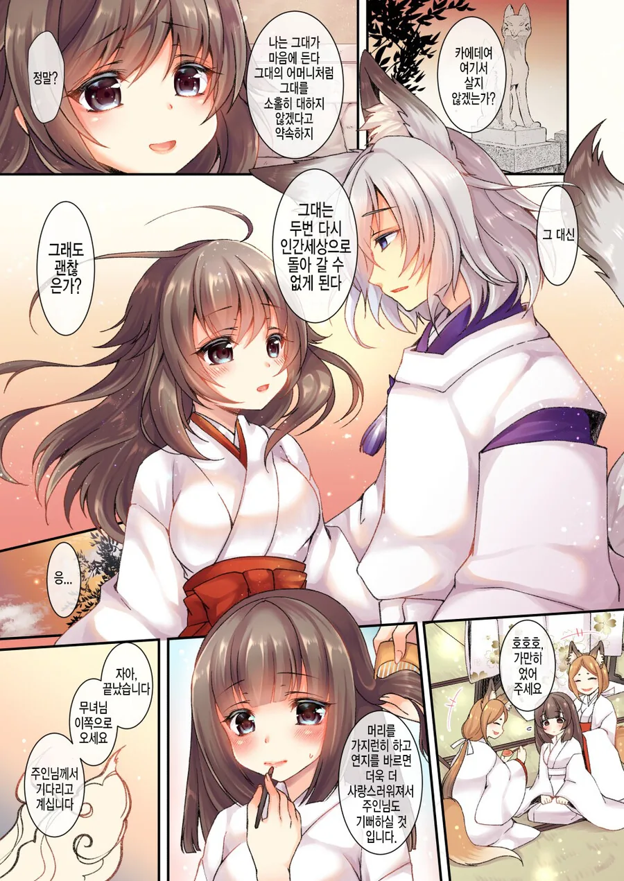 manga_3983855_006.webp