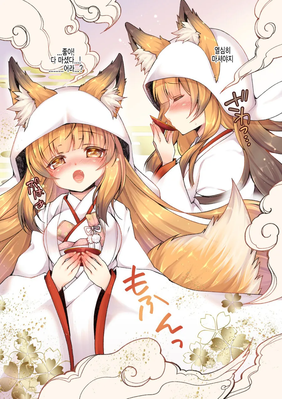 manga_3983855_008.webp